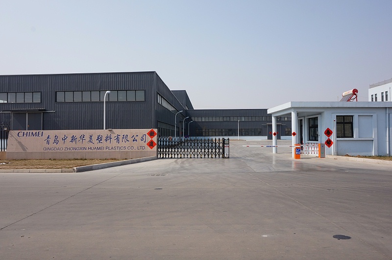 山東改性塑料廠家，找這一家就對(duì)了!