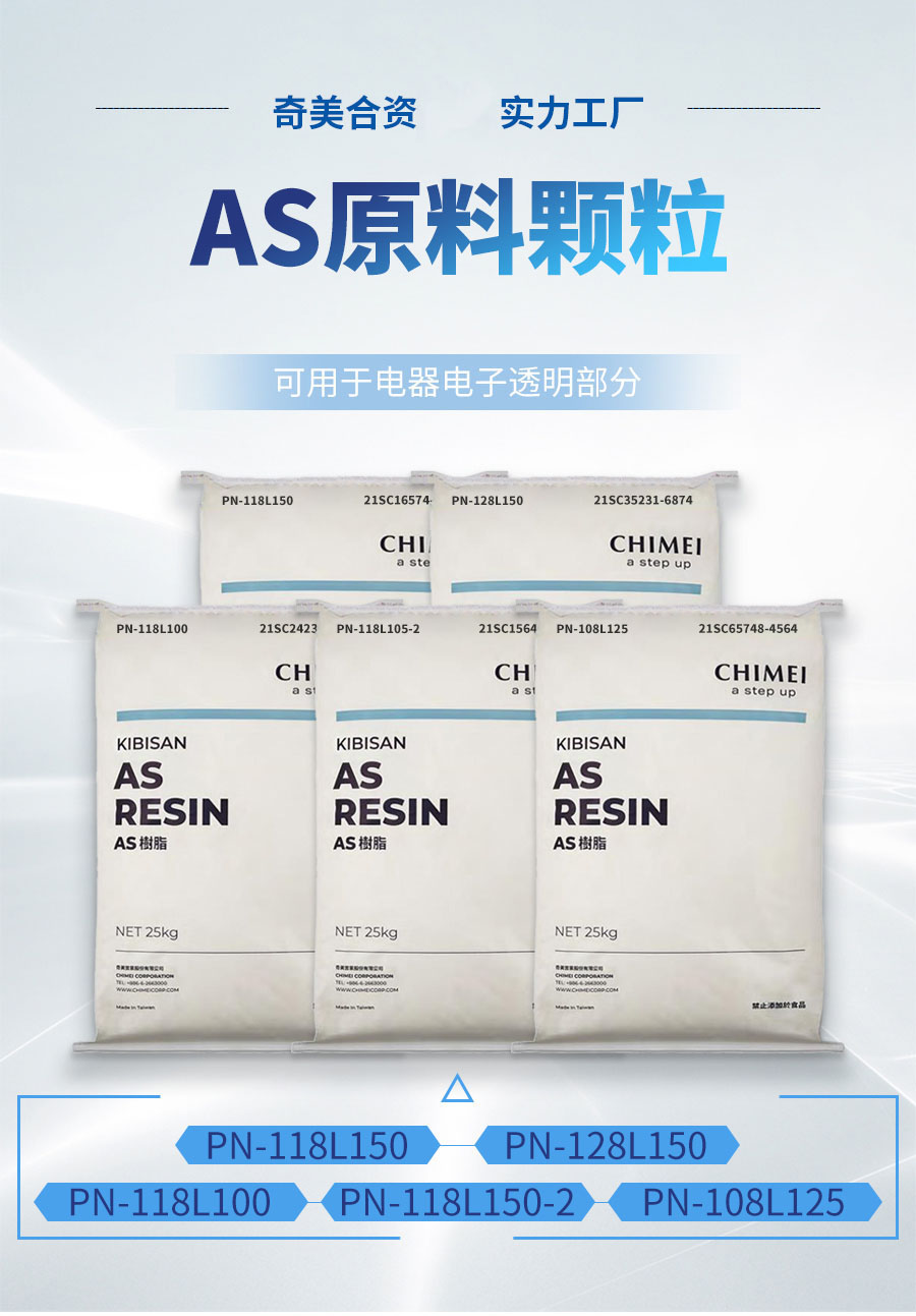 總1-AS_01