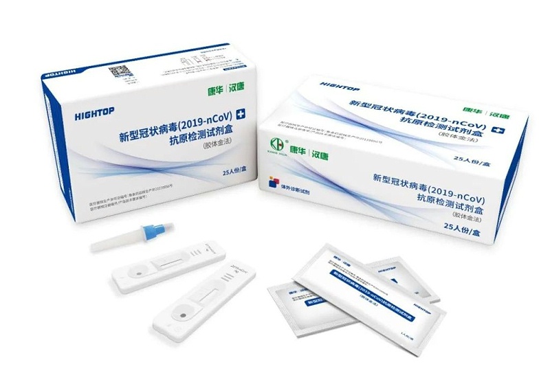 疫情防控常態(tài)化，青島這家核酸檢測(cè)試劑卡殼料激光打標(biāo)更清晰！