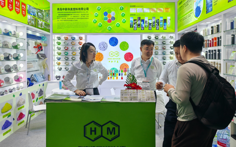上海國際橡塑展
