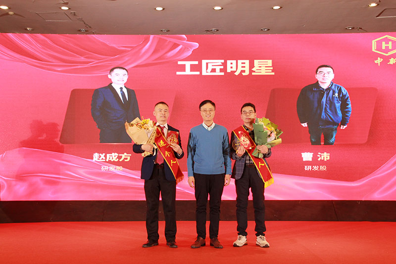 工匠明星