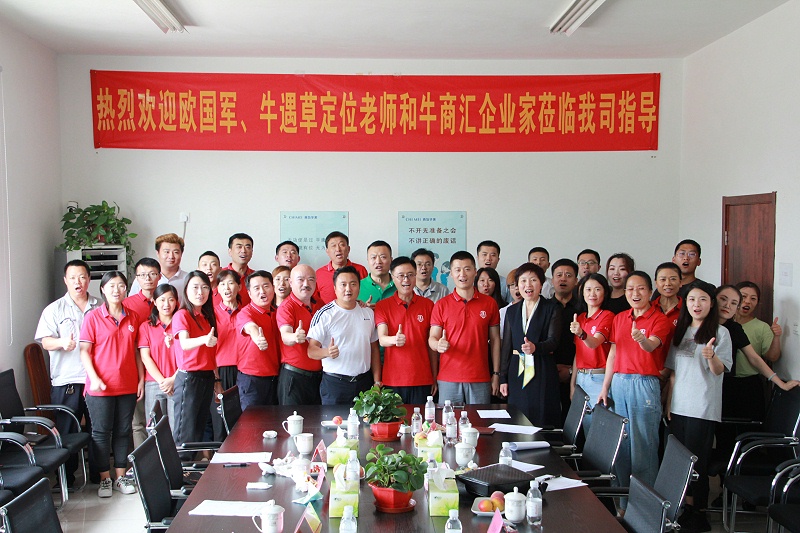 青島中新華美改性塑料扒皮會(huì)大合影